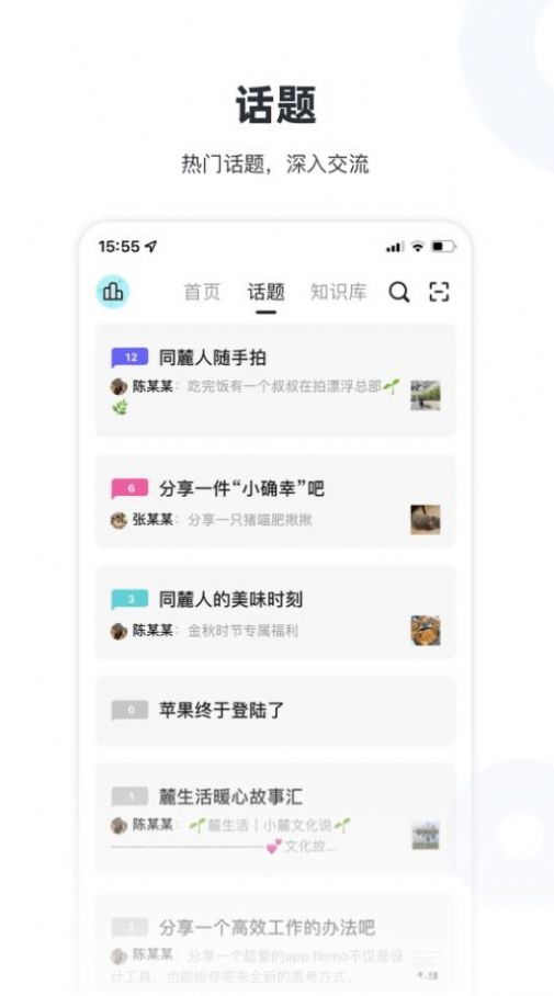 lulu社区app手机版图片1