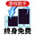 万能屏幕旋转app下载_万能屏幕旋转app软件v2.0.2