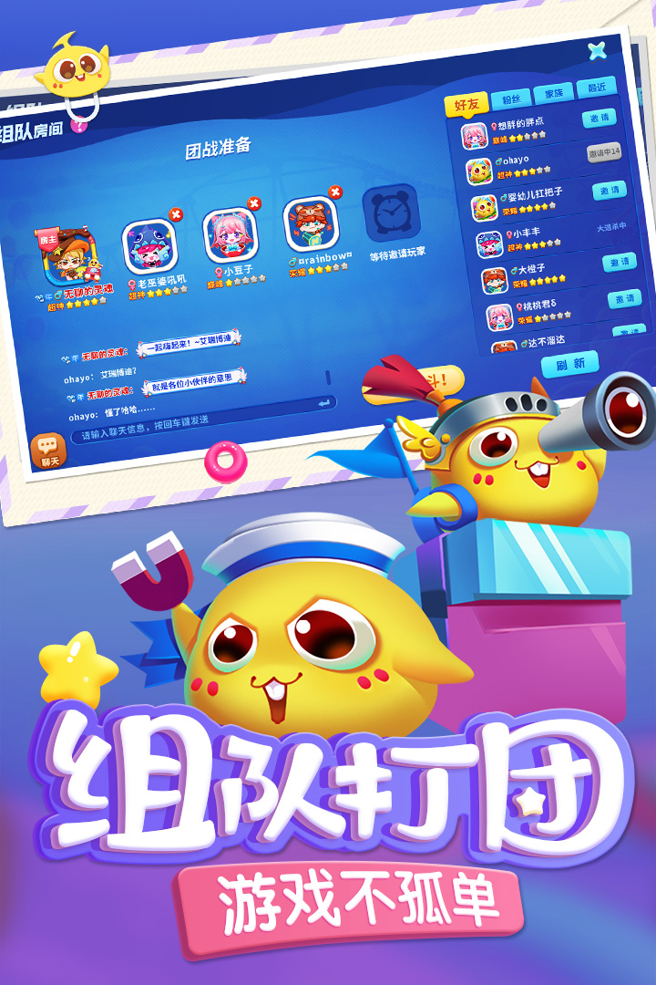 蛇蛇争霸旧版本下载-蛇蛇争霸手机版下载v7.4.0 运行截图2