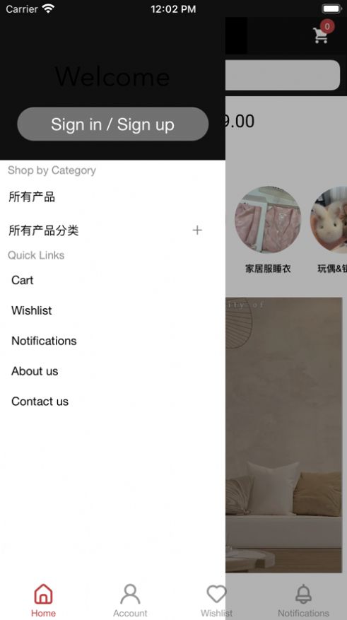 有好物howobuyapp下载_有好物howobuy商城app最新版v1.0 运行截图1