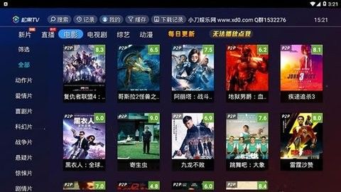 松果tv最新版下载_松果tv2023最新版1.8.2 运行截图2