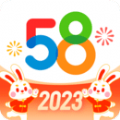 58同城2023版本下载_58同城app下载安装官方版2023v12.1.5