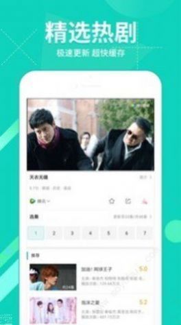 ⅰ酷影视app下载_ⅰ酷影视tv最新版本app（i酷影视）v1.4.8 运行截图1