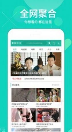 ⅰ酷影视app下载_ⅰ酷影视tv最新版本app（i酷影视）v1.4.8 运行截图2