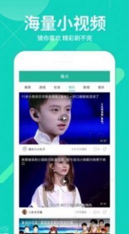 ⅰ酷影视app下载_ⅰ酷影视tv最新版本app（i酷影视）v1.4.8 运行截图3