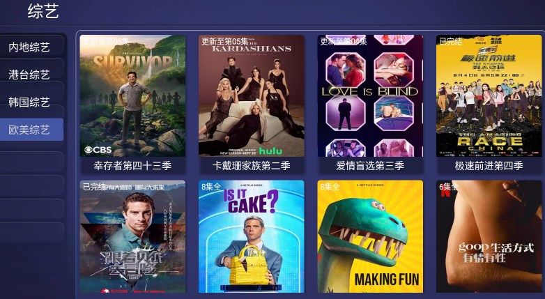 零影视app下载_零影视tv版app官方v8.0 运行截图3