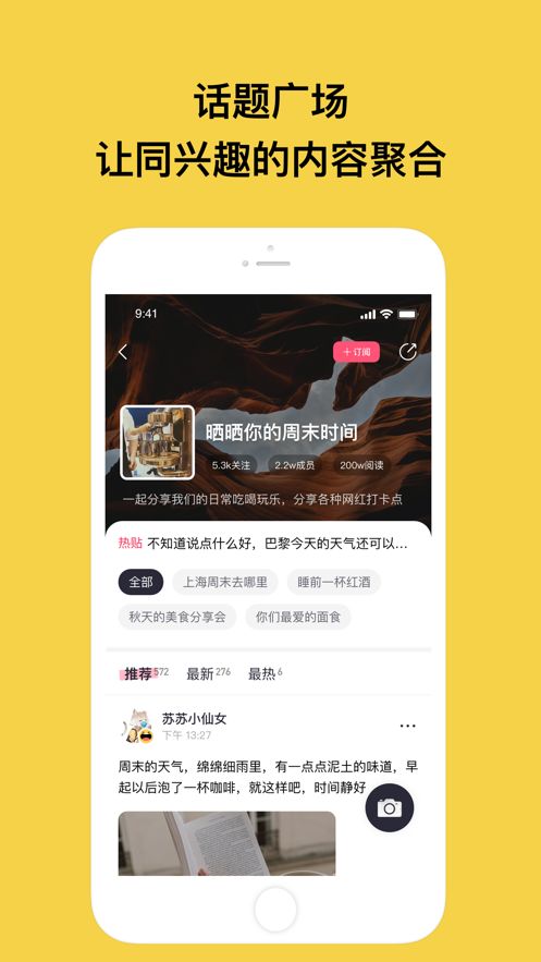 特近app下载_特近app手机版v1.0.2 运行截图2