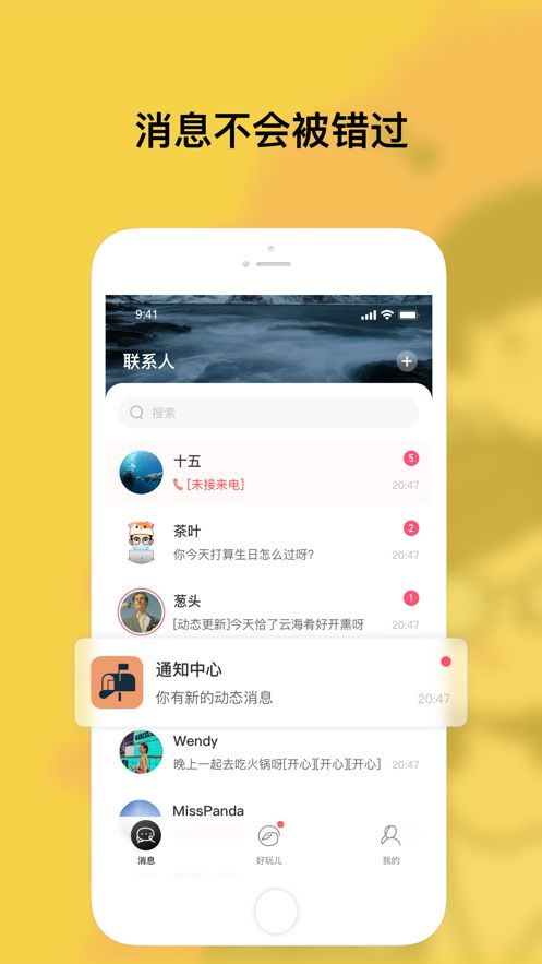 特近app下载_特近app手机版v1.0.2 运行截图3