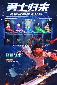 神陵武装手游官方版下载-神陵武装官方正版下载 运行截图1