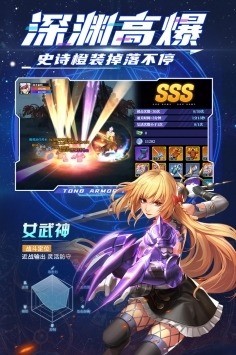 神陵武装手游官方版下载-神陵武装官方正版下载 运行截图3