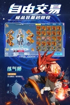 神陵武装手游官方版下载-神陵武装官方正版下载 运行截图4