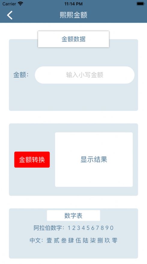 熙熙乐逸盒app下载_熙熙乐逸盒app手机版1.0 运行截图2