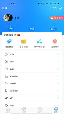 你好系统app下载_你好系统社交社区app官方版v0.0.2 运行截图3