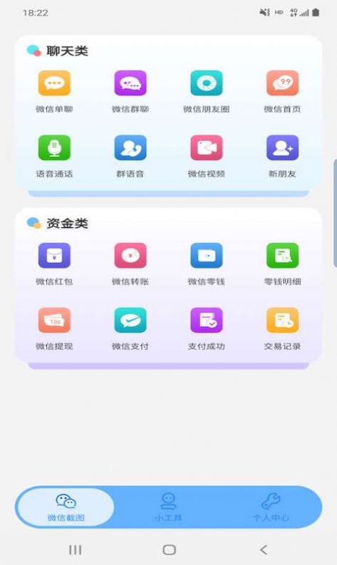 星泽图片编辑app下载_星泽图片编辑app官方版v1.0.1 运行截图3