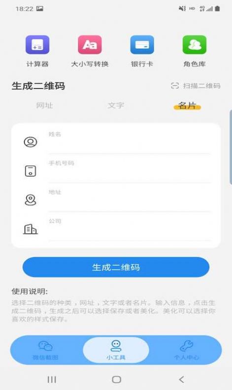 星泽图片编辑app官方版图片3