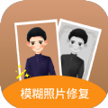 年复一年app下载_年复一年照片修复app手机版v1.0.0