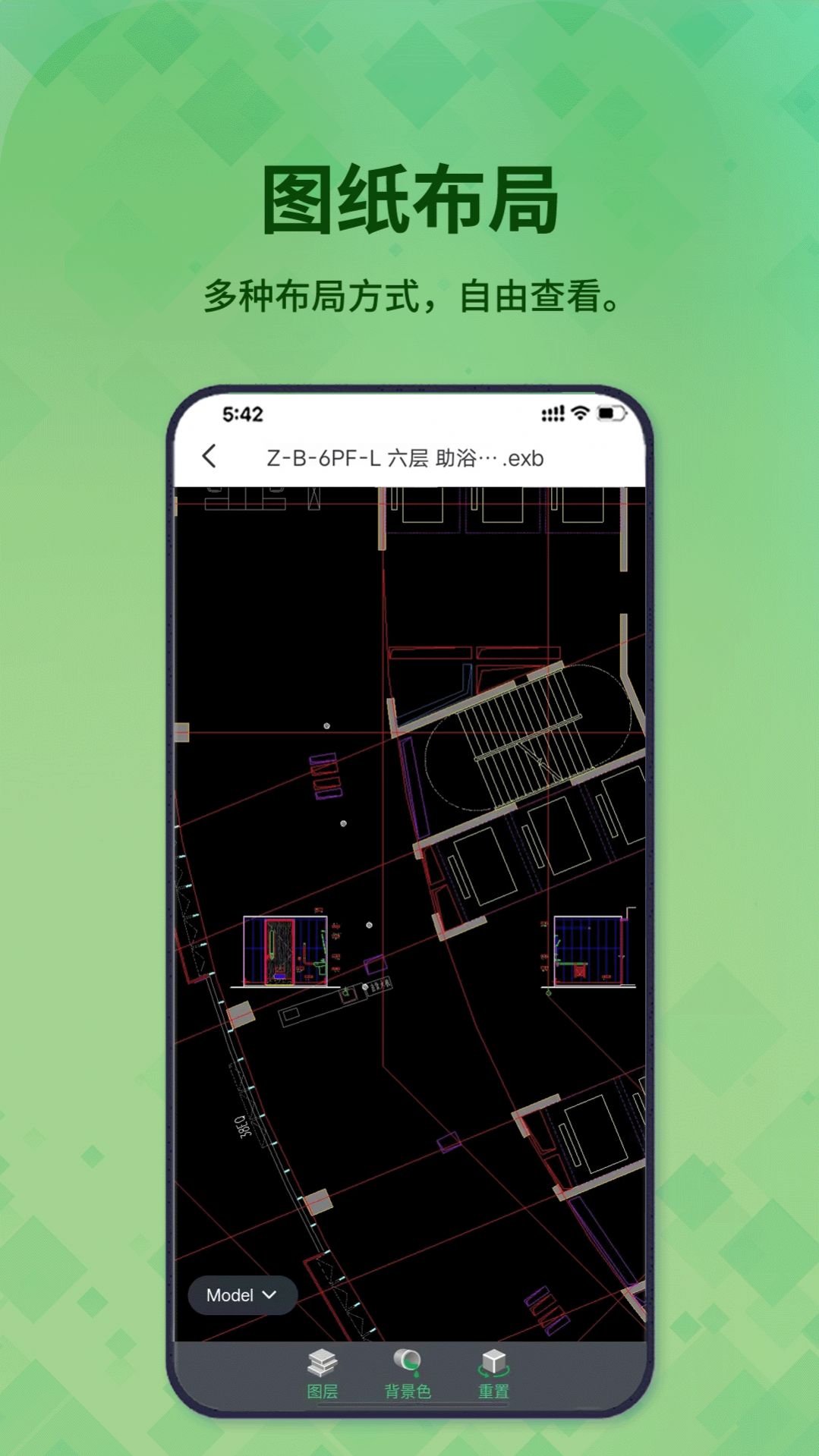 3D看图王app下载_3d看图王下载手机版appv1.0.1 运行截图3