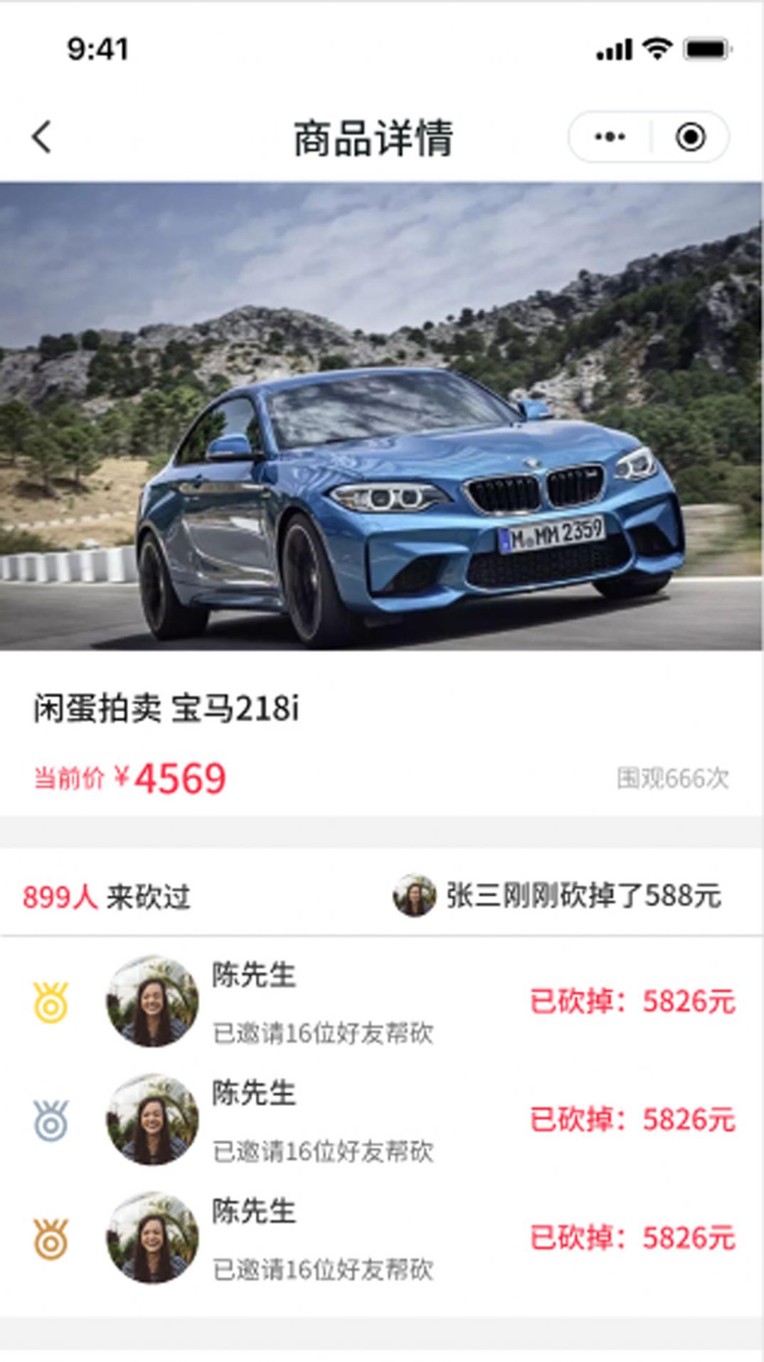 闲蛋拍app下载_闲蛋拍二手拍卖app软件v1.1.0 运行截图1