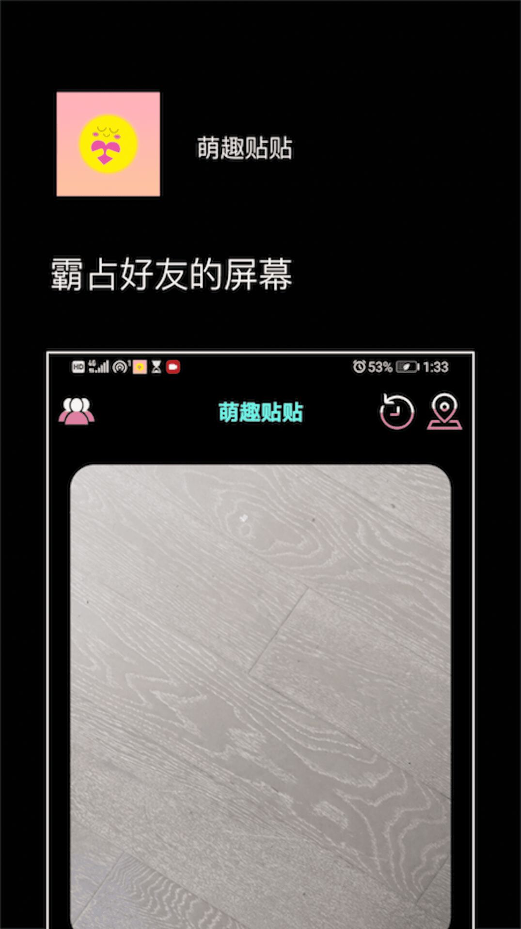 萌趣贴贴app下载_萌趣贴贴桌面互动app软件v1.1.0 运行截图2