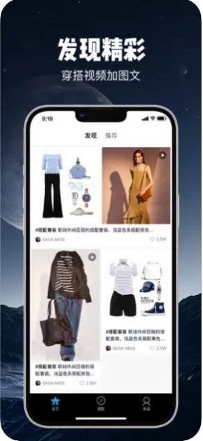 天缘选品app下载_天缘选品购物app软件1.0 运行截图2