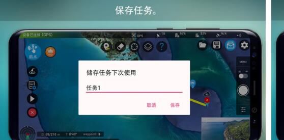 rainbow无人机免安装安卓版下载_rainbow无人机安卓版V3.94 运行截图1