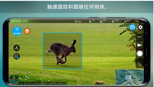 rainbow无人机免安装安卓版下载_rainbow无人机安卓版V3.94 运行截图2