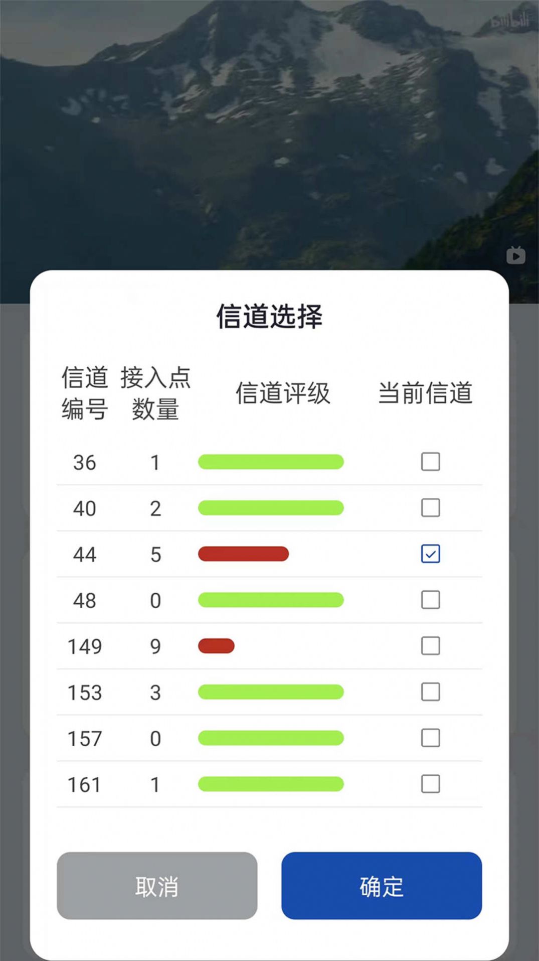 RScreenapp下载_RScreen投屏app手机版v1.1.11751 运行截图1