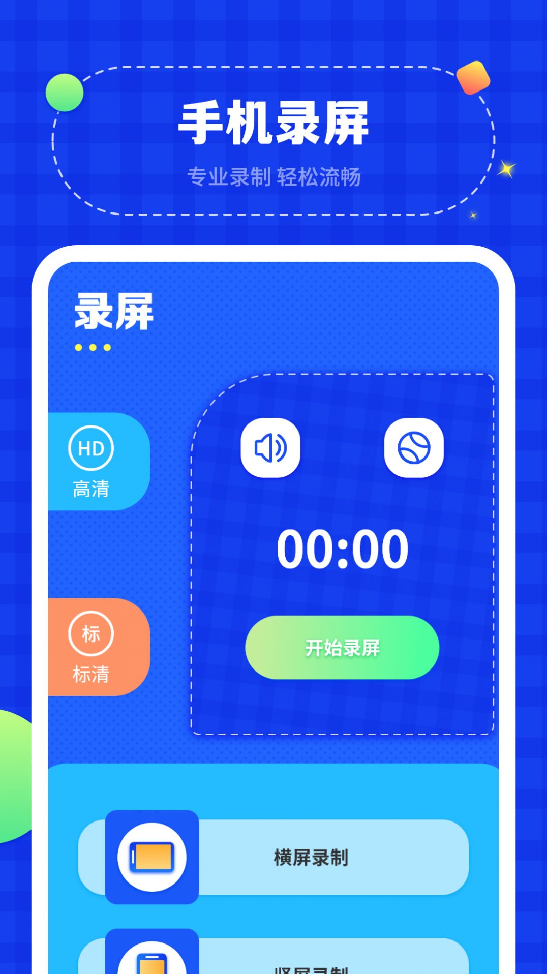 电视投屏助手app下载_电视投屏助手app官方版v1.0 运行截图1