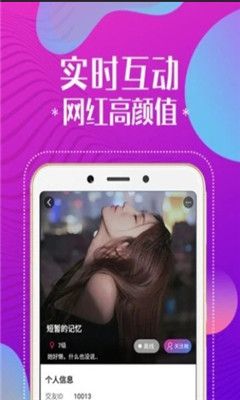 云谈社交app下载_云谈社交app手机版下载v1.0.6 运行截图2