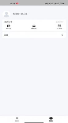 购物返利宝app下载_购物返利宝app最新版下载v1.0.0 运行截图2