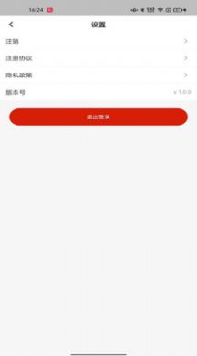 购物返利宝app下载_购物返利宝app最新版下载v1.0.0 运行截图3
