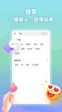 情话帝app下载_情话帝话术app安卓版v1.5.1504 运行截图1