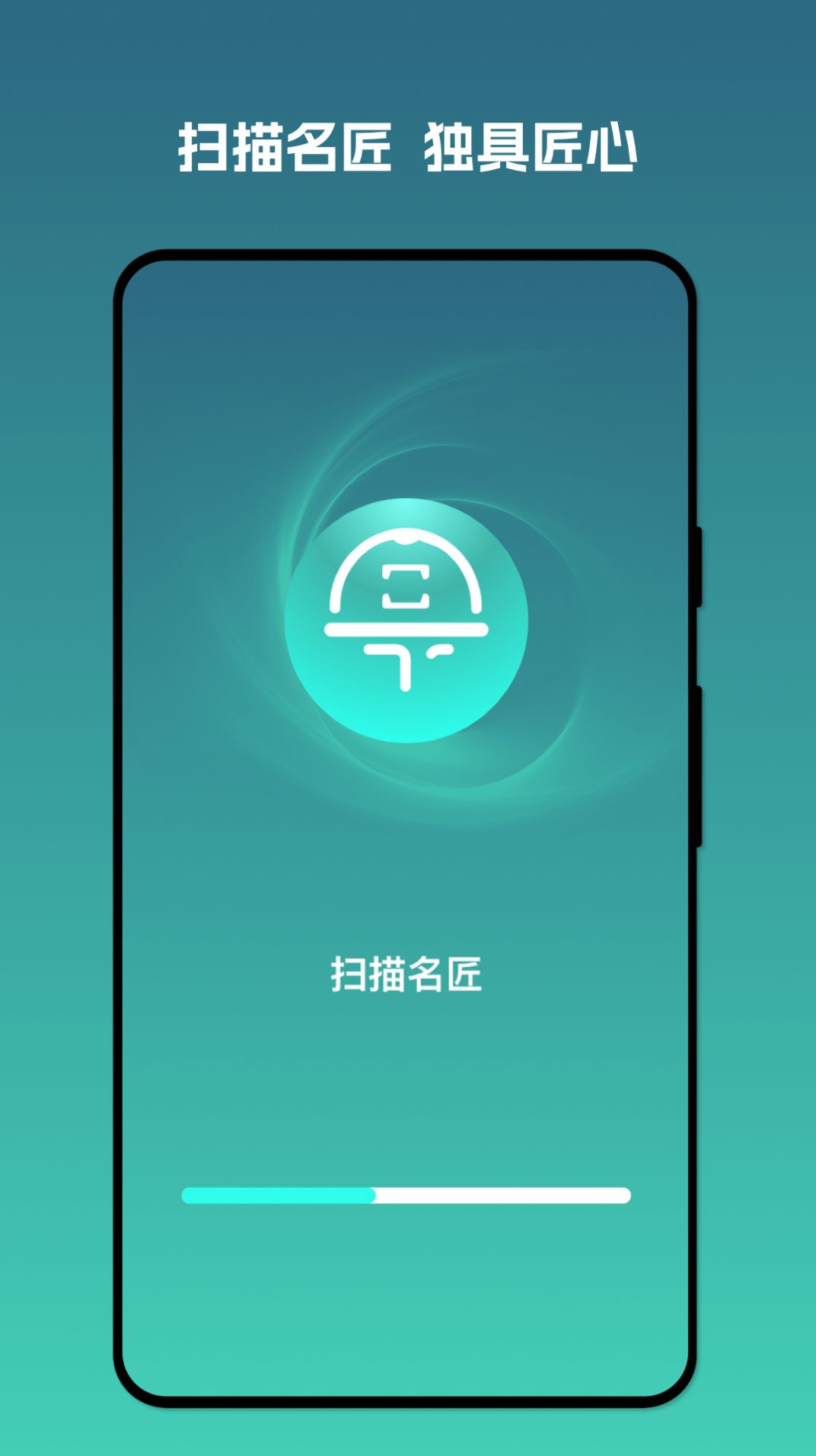 扫描名匠app下载_扫描名匠文件管理app官方版v1.0.0 运行截图2