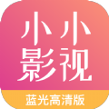 小小影视大全v1.8.9最新版 v1.0