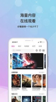 小小影视大全v1.8.9下载_小小影视大全v1.8.9最新版v1.0 运行截图1