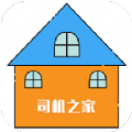 司机帮app下载_司机帮软件app官方版v1.2.2