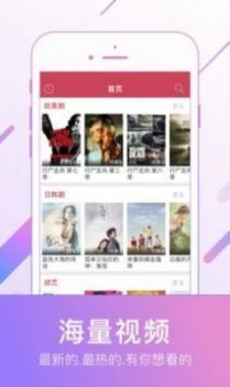 天龙影视app官方最新版下载_天龙影视app官方最新版下载v1.0 运行截图2