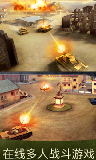 战争机器手机版下载-战争机器游戏下载v5.23.0 运行截图3