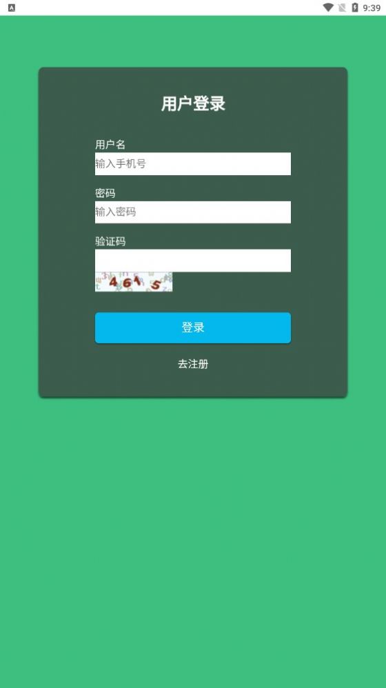 赚多米app下载_赚多米平台app官方版v1.0.1 运行截图2