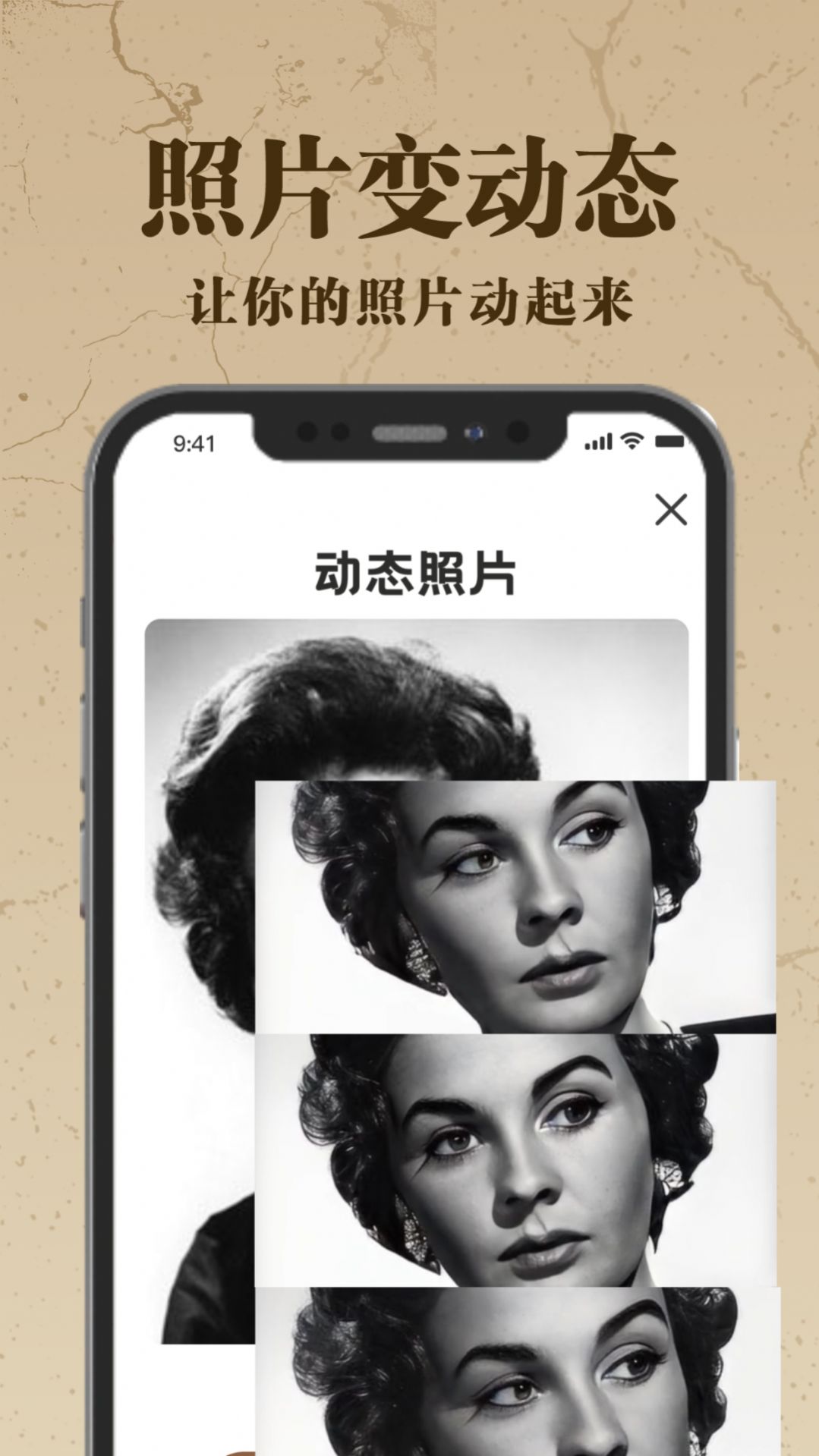 老照片AI修复app下载_老照片AI修复软件app最新版v1.0 运行截图1