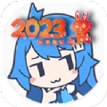 坨子大队app最新版下载_tuozi坨子大队app最新版2023v5.9.4