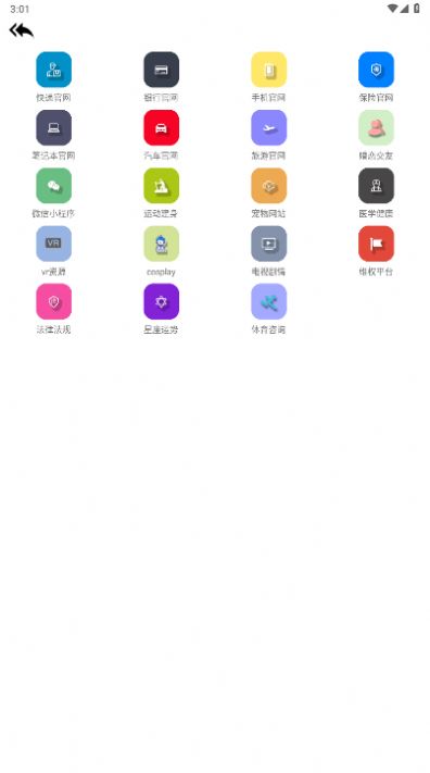 坨子大队app最新版下载_tuozi坨子大队app最新版2023v5.9.4 运行截图2