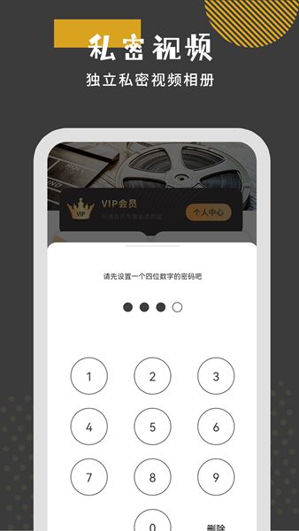 看片全能播放器app下载_看片全能播放器app官方版v1.0 运行截图1