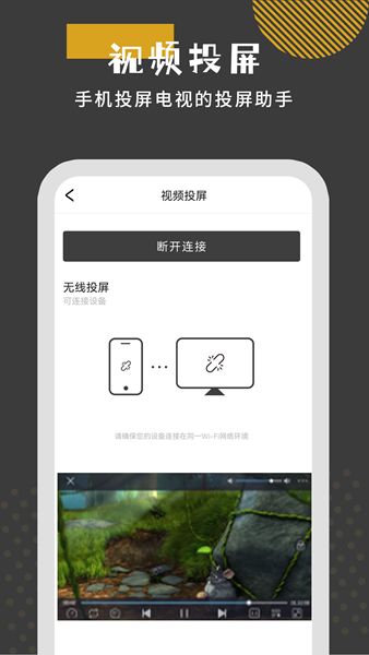 看片全能播放器app官方版图片1