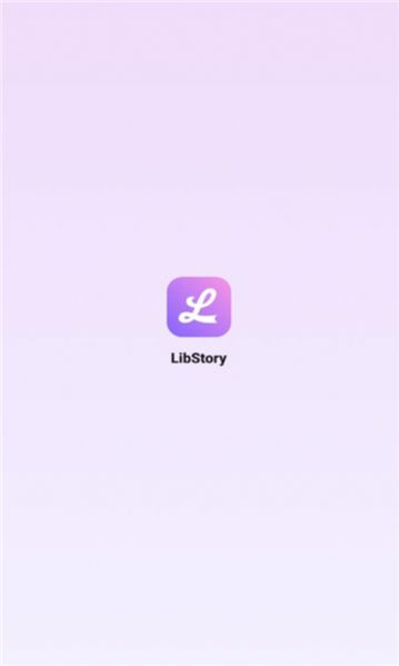 libstoryapp下载_libstory掌上图书馆app软件v2.0.1 运行截图2