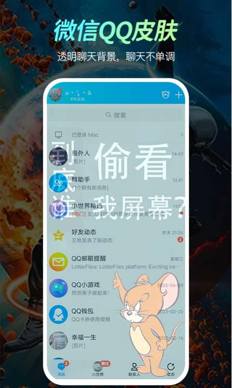 乐乐壁纸app下载_乐乐壁纸app最新版v1.0.0 运行截图2