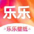 乐乐壁纸app下载_乐乐壁纸app最新版v1.0.0