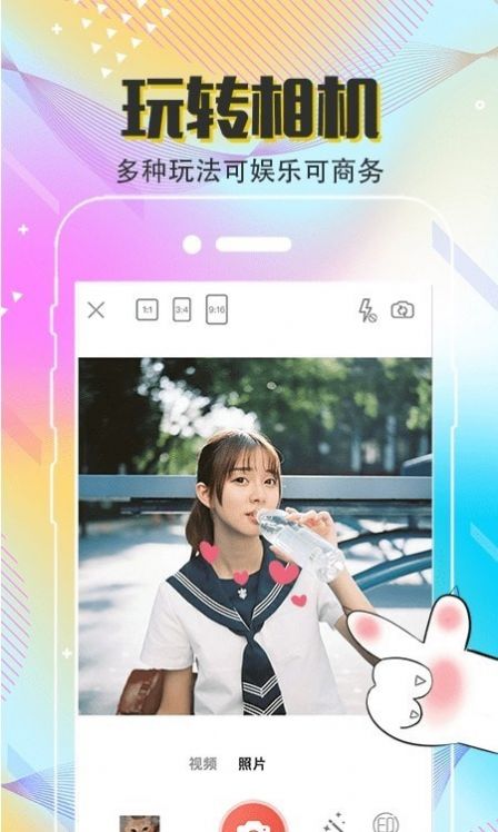 Clica美颜滤镜相机app-Clica美颜滤镜相机app手机版（暂未上线）v4.0.2 运行截图2