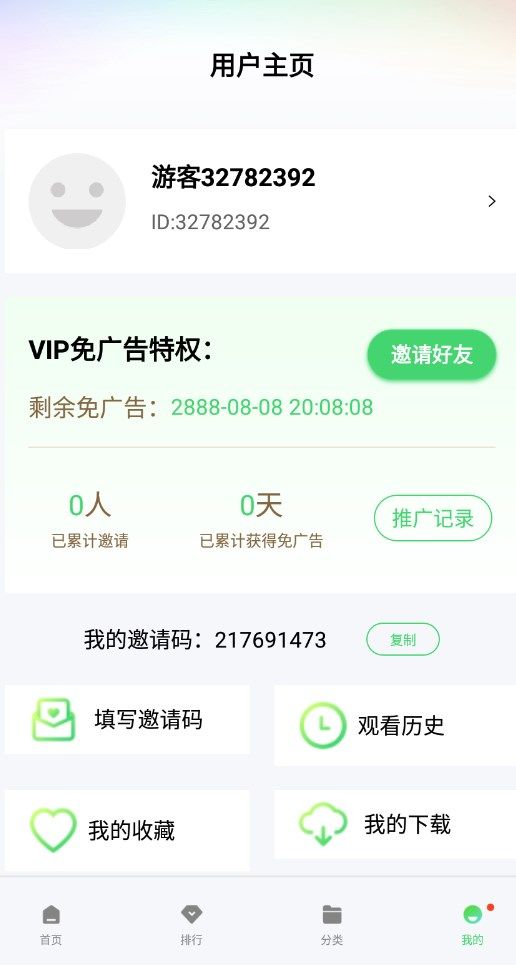 银河视频app下载_银河视频app手机版下载v1.2.0 运行截图3