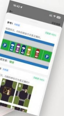 五秉题库app-五秉题库app最新版（暂未上线）v1.0.0 运行截图2